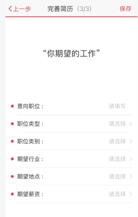 597人才网注册指南 | 手机/微信/QQ三步搞定-景澄手游网