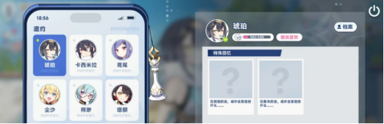 星塔旅人默契提升攻略：四步解锁角色羁绊-景澄手游网