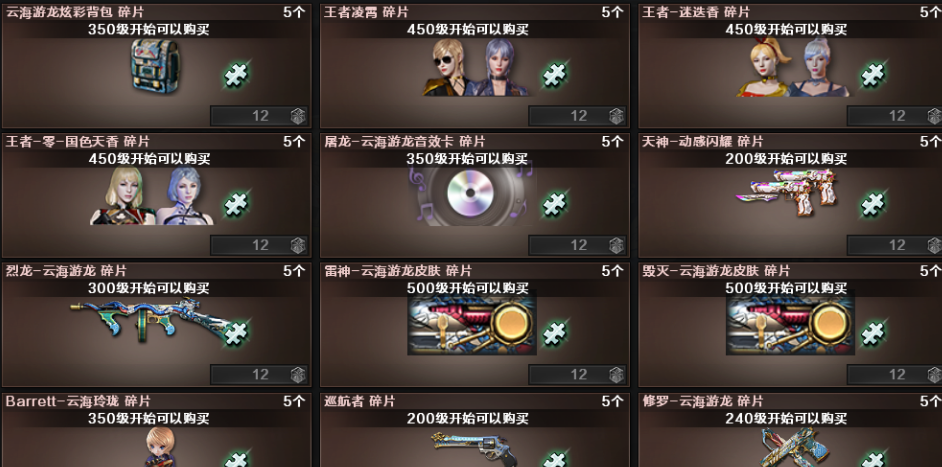 CF火线通行证第7赛季开启全攻略-景澄手游网