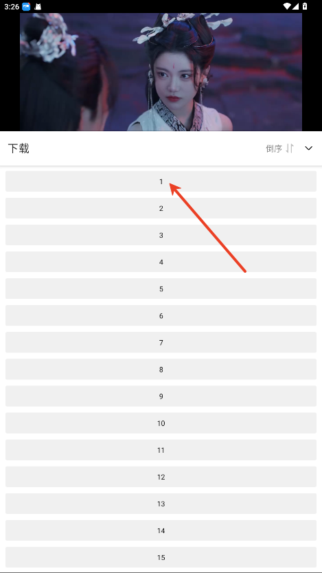 大鱼视频APP视频下载全攻略：三步轻松离线观看短剧-景澄手游网