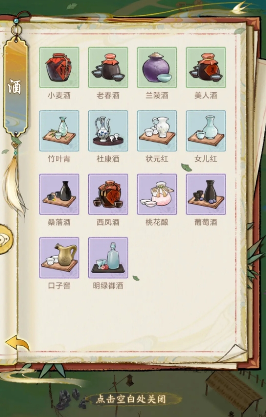华夏千秋麦子收集全攻略：种植与用途解析-景澄手游网