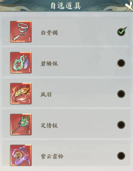 《寻道大千》妖市觅宝活动奖励全解析-景澄手游网