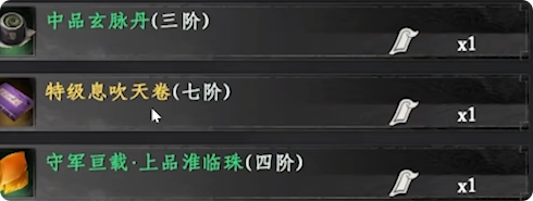 下一站江湖2金色武学全攻略：解锁最强战斗体系-景澄手游网