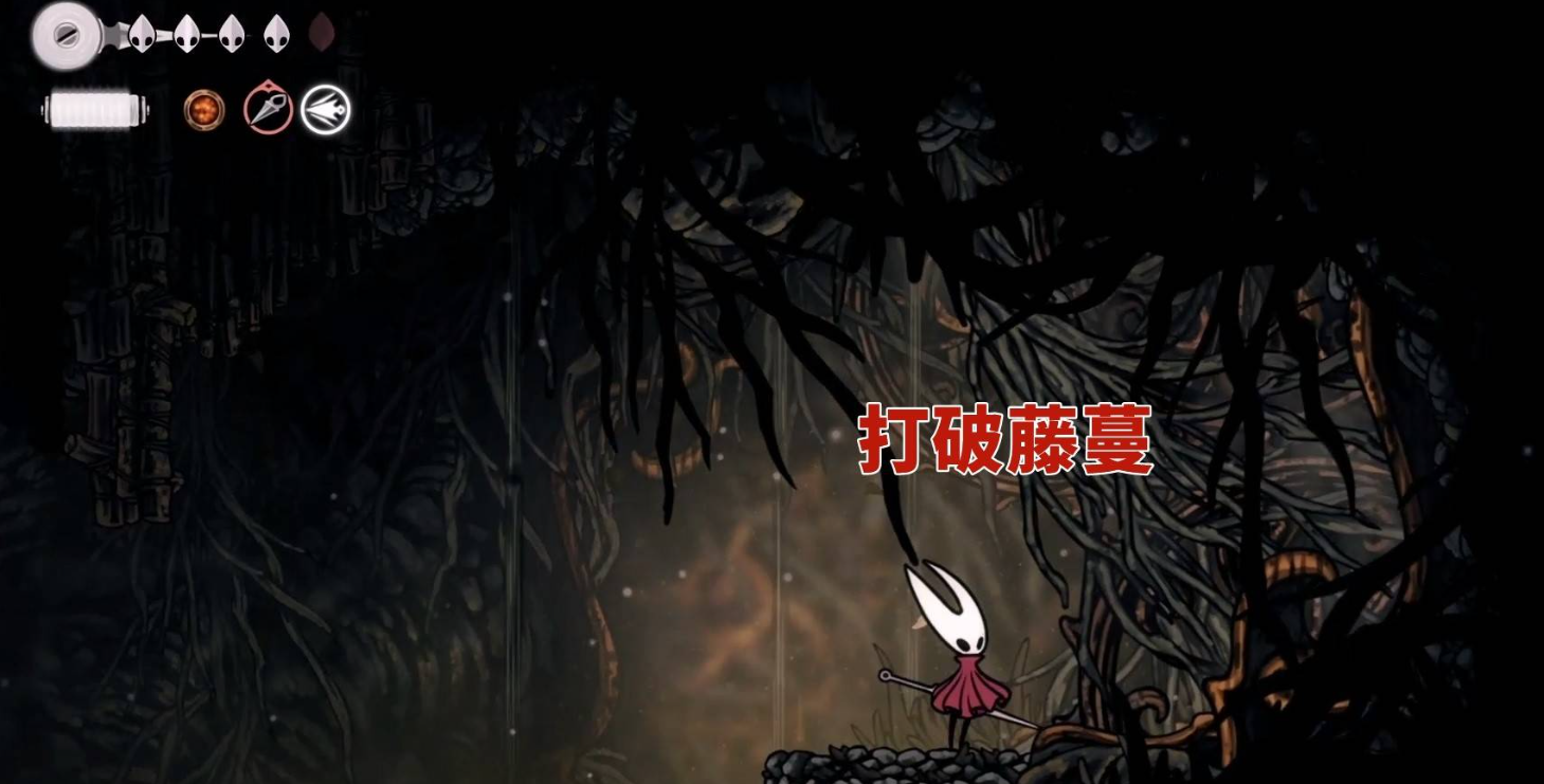 《空洞骑士丝之歌》罪途长椅修复：60念珠解锁，轻松通关-景澄手游网