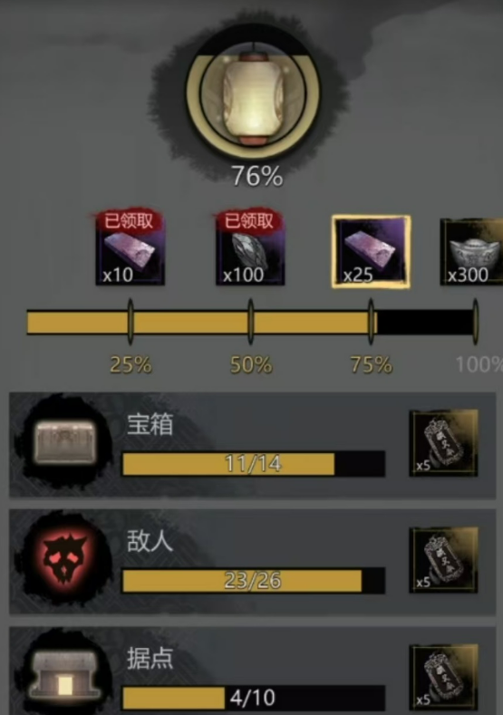 《神探诡事录》金丝甲获取全攻略-景澄手游网