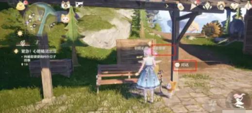无限暖暖套袖婆婆位置全解析-景澄手游网