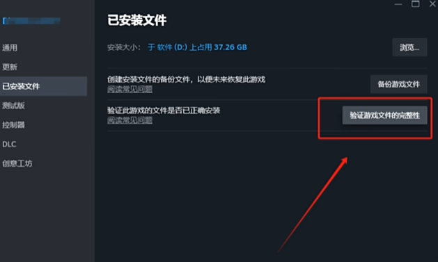 《最后纪元》启动失败解决方案-景澄手游网