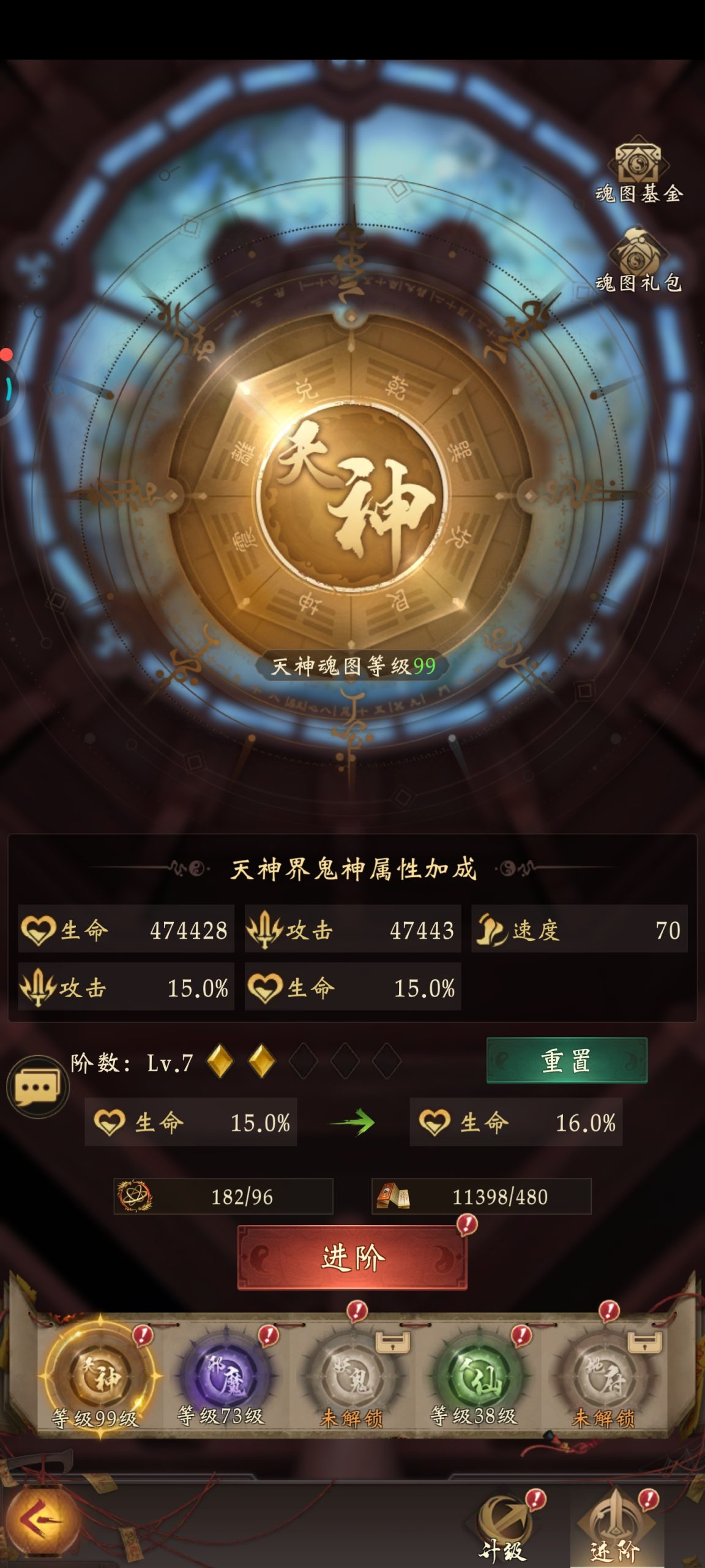 《长生炼丹师》符文天赋搭配：高效炼丹与战斗攻略-景澄手游网