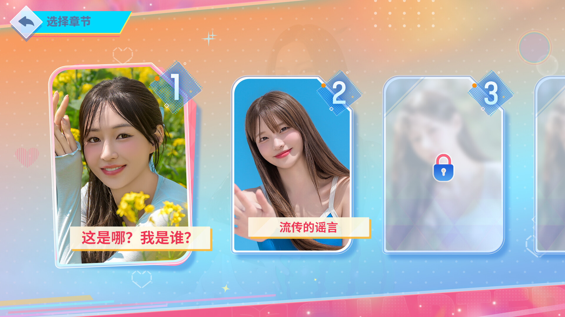 《阿西美女室友2》Steam平台上线+全新玩法：开启与女伴的浪漫新章-景澄手游网