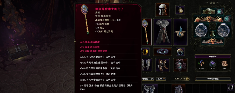 《最后纪元》传奇潜能合成全攻略-景澄手游网