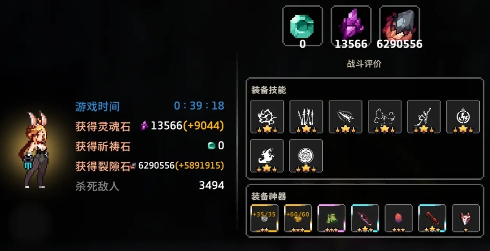 《疾风骑士》斗士职业失血流玩法详解-景澄手游网