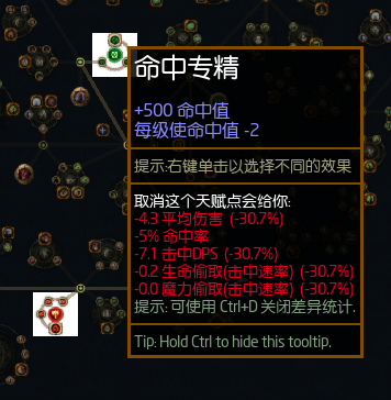 流放之路S27赛季处刑开荒攻略-景澄手游网