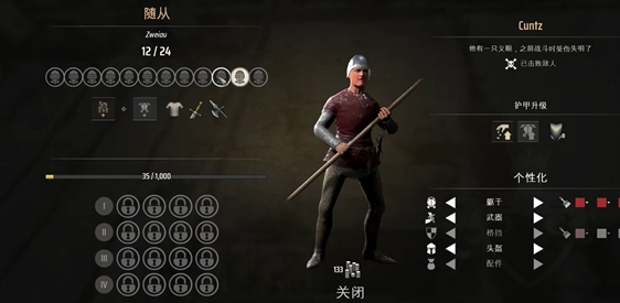 庄园领主最强兵种解析-景澄手游网