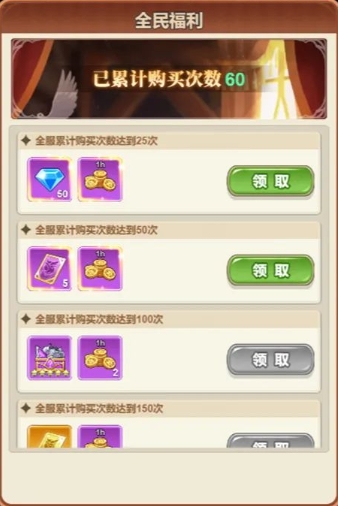 《光隙解语》爬塔系统全解析：策略与挑战的完美结合-景澄手游网
