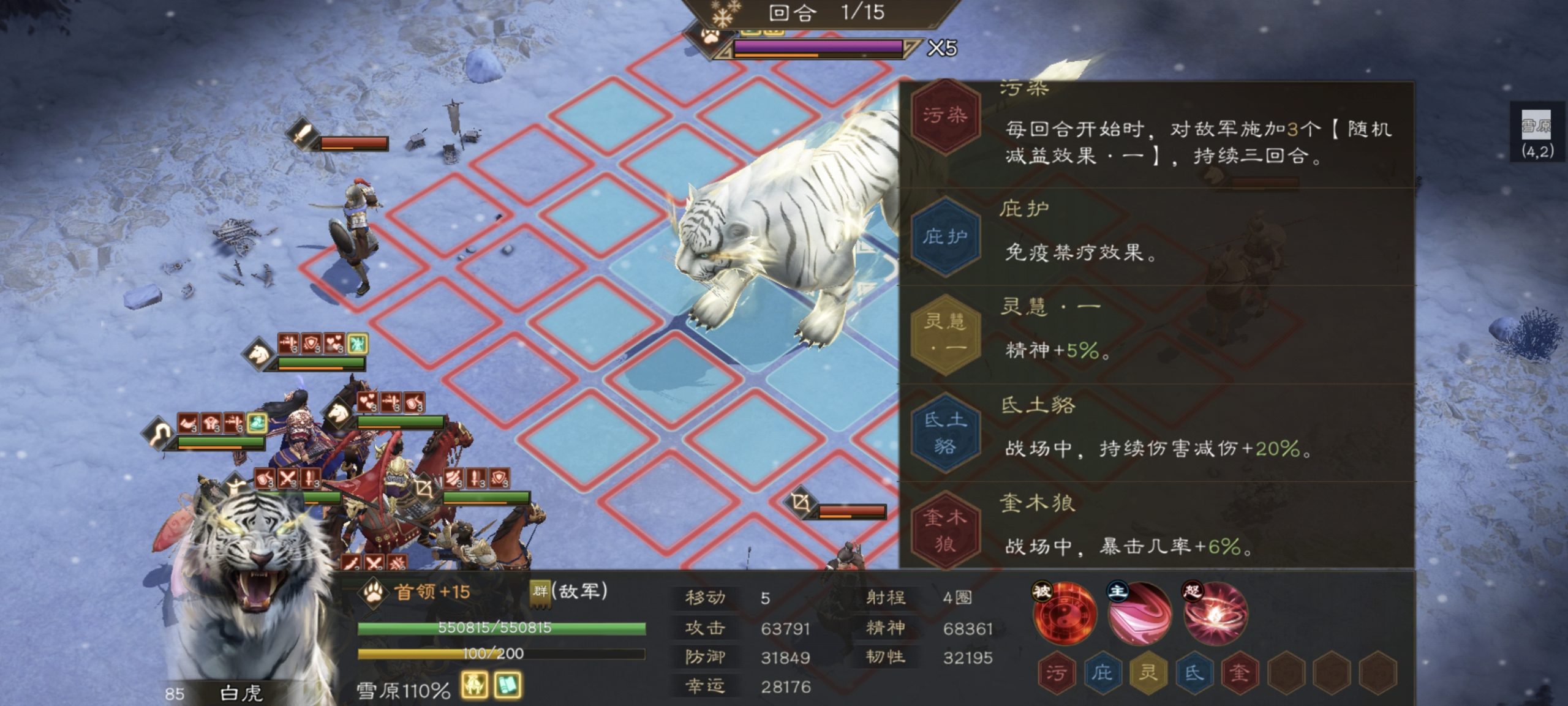 新三国志曹操传：四象挑战白虎高分攻略-景澄手游网