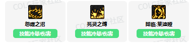 《地下城与勇士》黑夜术士VP技能加点指南-景澄手游网