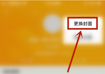 虎牙直播更换封面方法-景澄手游网