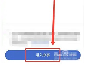浙里办办理居住证指南｜手机在线申请，轻松搞定-景澄手游网
