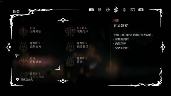 《空洞骑士丝之歌》第三幕开启全攻略-景澄手游网