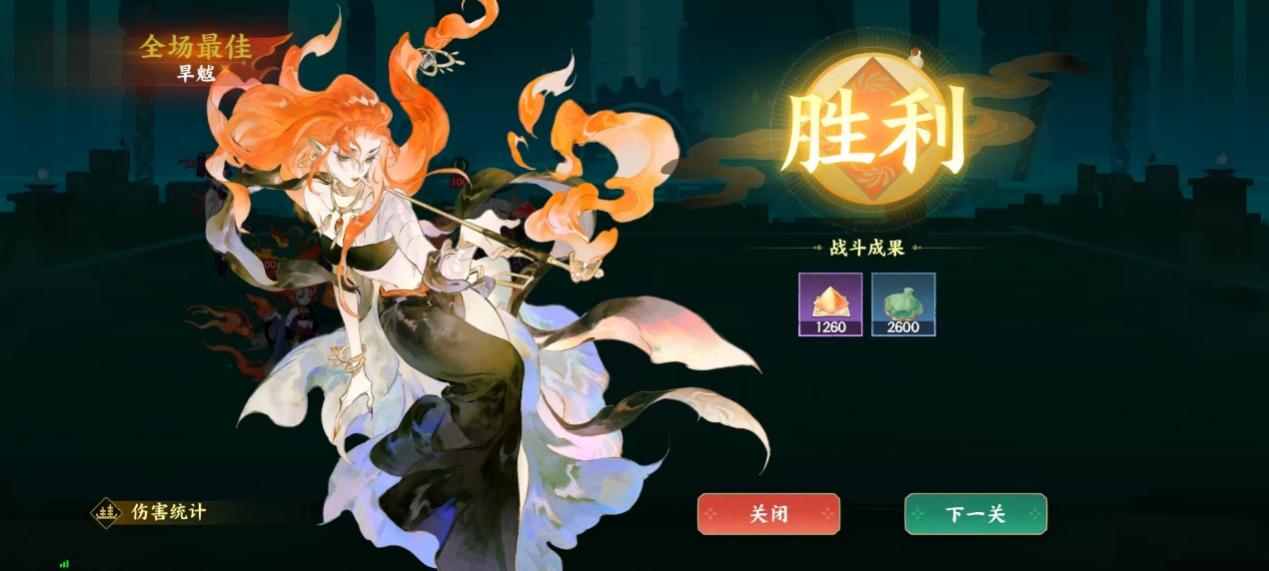 指间山海PVE炎狱永动队搭配攻略-景澄手游网