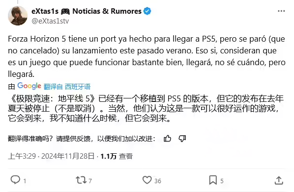 《极限竞速：地平线5》PS5版最新消息-景澄手游网