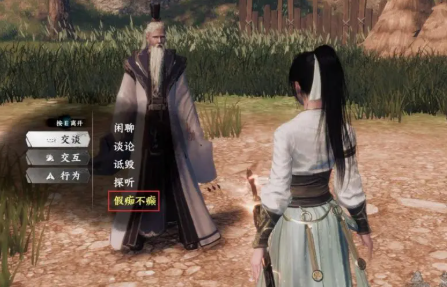 下一站江湖2从冬散获取全攻略-景澄手游网