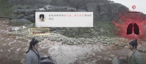 燕云十六声悬壶医术学习全攻略-景澄手游网