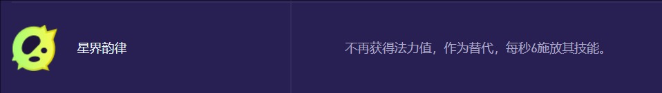 云顶之弈S13爆爆变异选择指南-景澄手游网