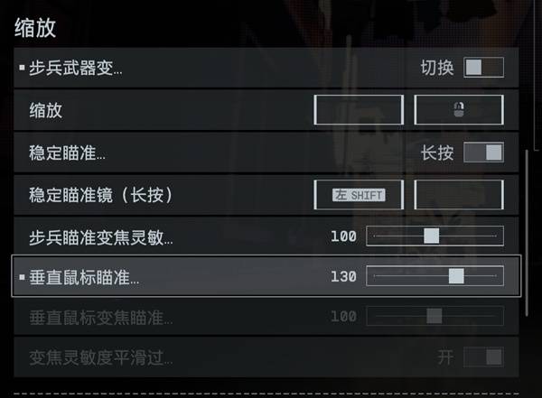 《战地风云6》灵敏度设置指南-景澄手游网