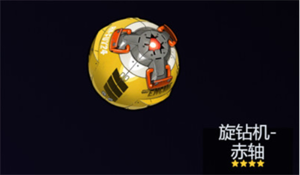 《绝区零》席德音擎选择指南-景澄手游网
