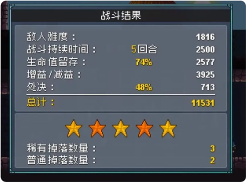 怪物乐土蓝龙打法攻略-景澄手游网
