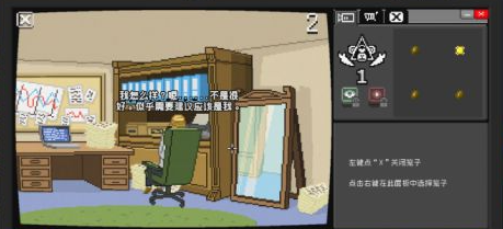 别喂猴子：华尔街母狼事件攻略-景澄手游网