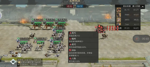 《三国：天下归心》核爆流核心玩法：甘宁+黄月英+诸葛亮的暴击组合-景澄手游网