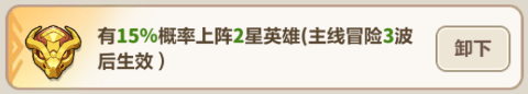 永远的蔚蓝星球钢铁汪阵容搭配全攻略-景澄手游网