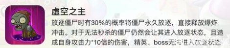 探索《植物大战僵尸2》中的神秘黑法师-景澄手游网