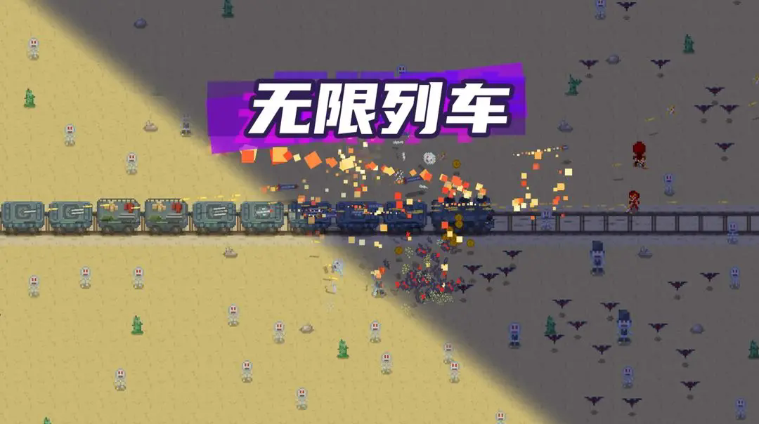 无限列车2025年兑换码大全与使用指南-景澄手游网