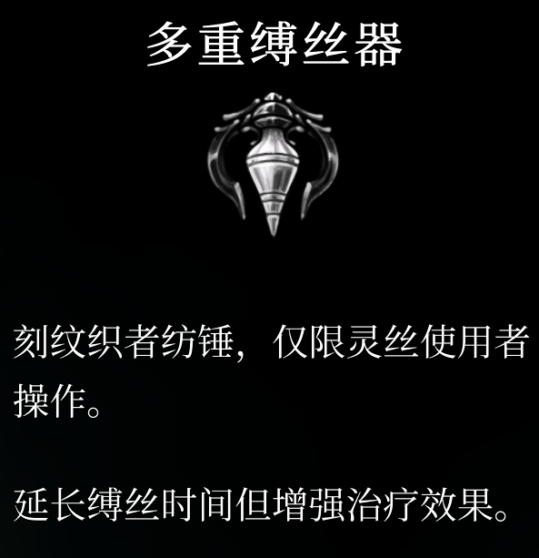 空洞骑士丝之歌开场爆发流派指南-景澄手游网