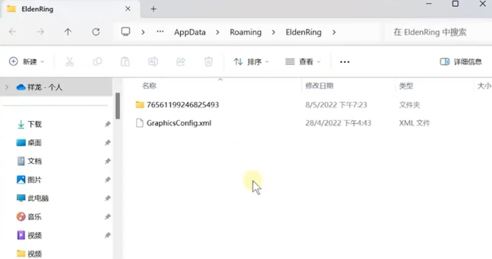 《明末渊虚之羽》存档替换与备份指南-景澄手游网