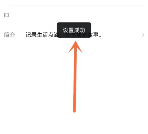 抖音精选更换背景图片完整指南-景澄手游网