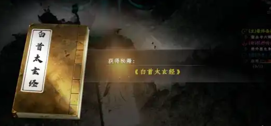 《下一站江湖2》最强剑法搭配攻略-景澄手游网