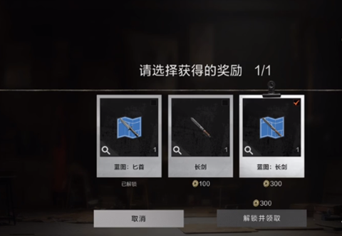 失控进化救援怎么做？玩法详解-景澄手游网
