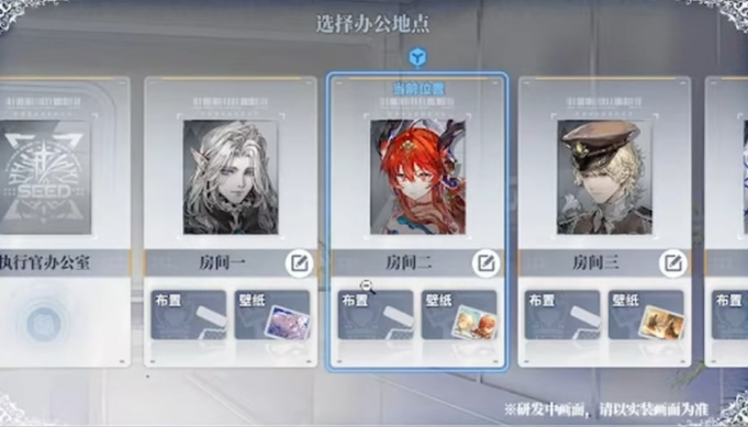 《白荆回廊》1.5周年庆典活动全解析-景澄手游网