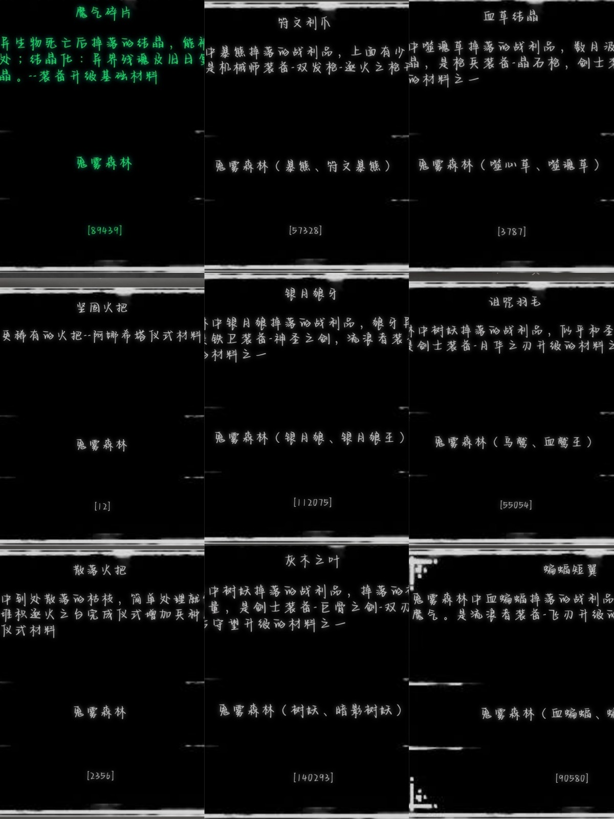 《旧日圣城》核心获取方法详解-景澄手游网