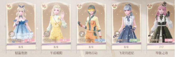 无限暖暖套装切换全攻略-景澄手游网