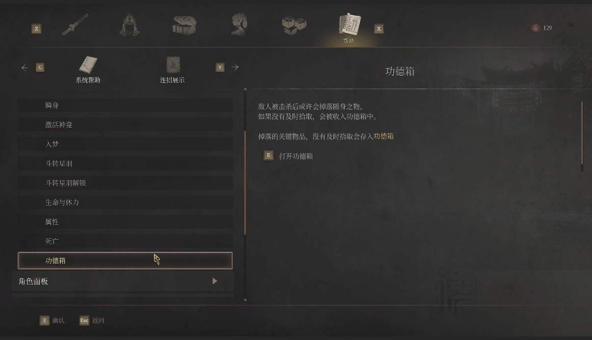 《明末渊虚之羽》新手攻略全解析-景澄手游网