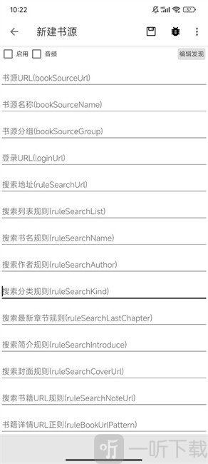 青鸟阅读添加书源完整指南-景澄手游网