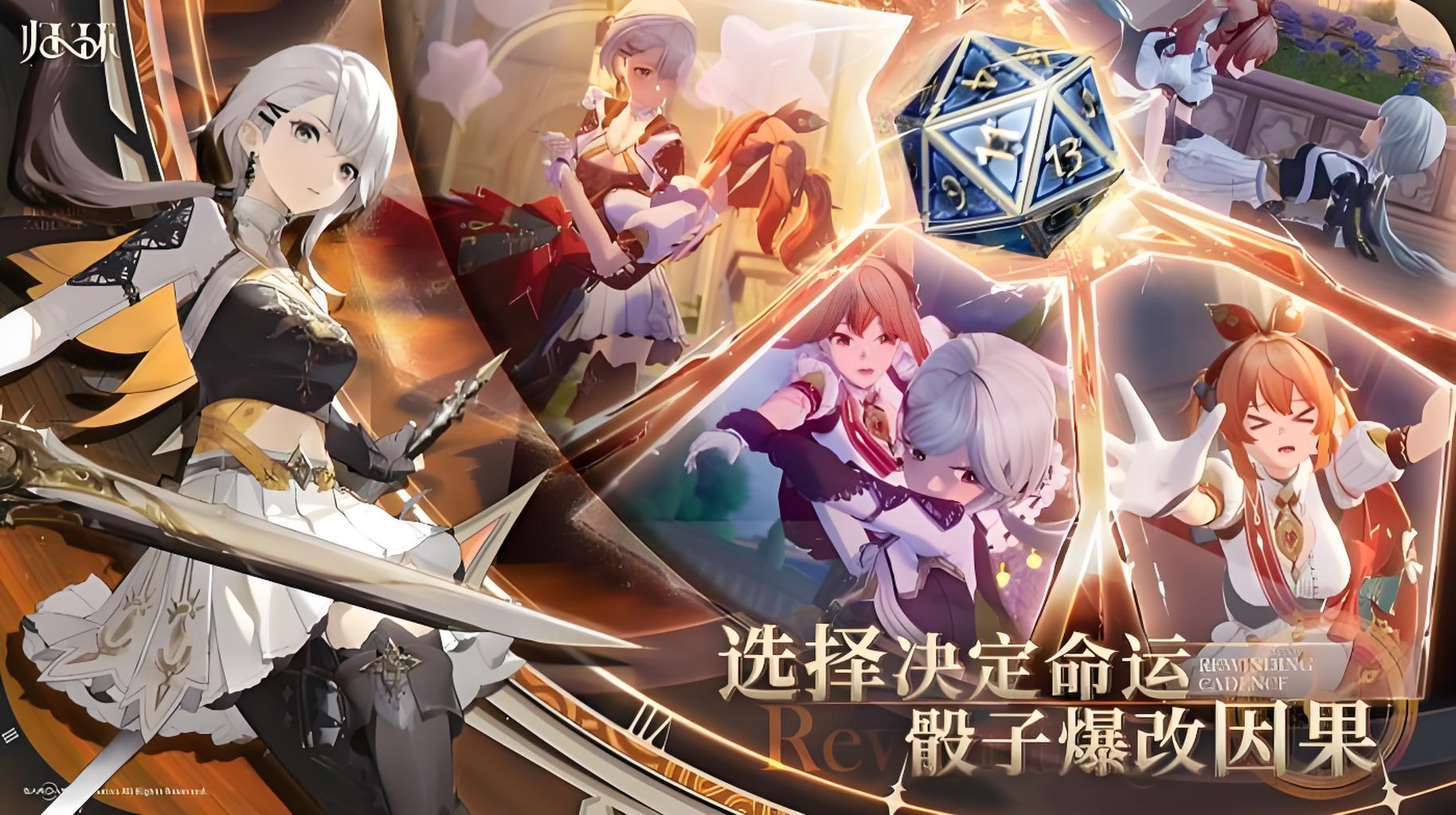 《归环》回溯玩法全解析-景澄手游网
