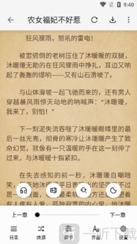 青鸟阅读怎么用？三步掌握核心功能与操作技巧-景澄手游网