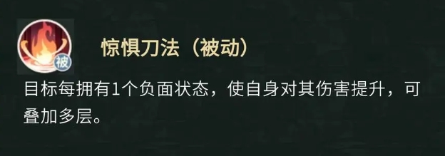 盗墓笔记手游淘沙职业玩法全解析：持续伤害的终极掌控者-景澄手游网