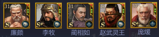 战国新手速成路线攻略-景澄手游网